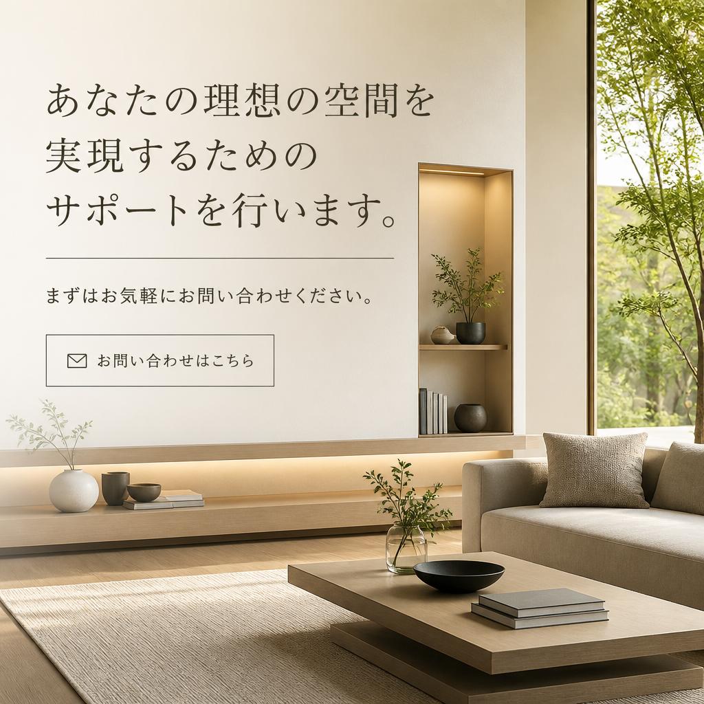 お問い合わせであなたの夢を実現