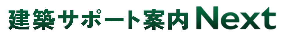 合同会社Next